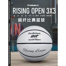ProSelect Escolha Especial X RISING OPEN 3X3 Basquete de Microfibra Co-Brand No. 7 basquete profissional de nível de jog