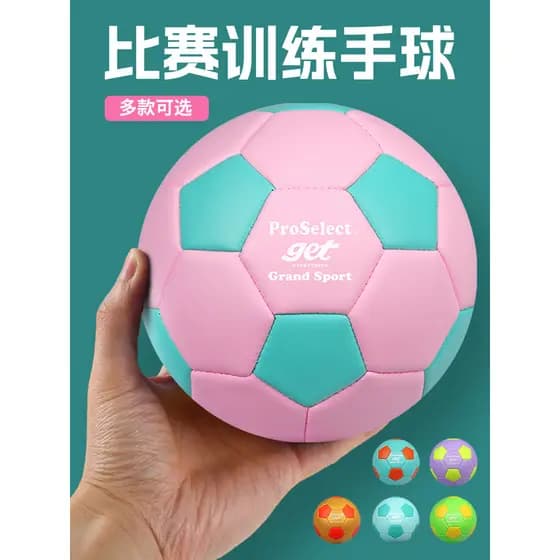 ProSelect Especialista Profissional Handebol Alunos do Ensino Fundamental Dedicado No. 1 Crianças No. 0 Não. 2 Não. 3 Tr