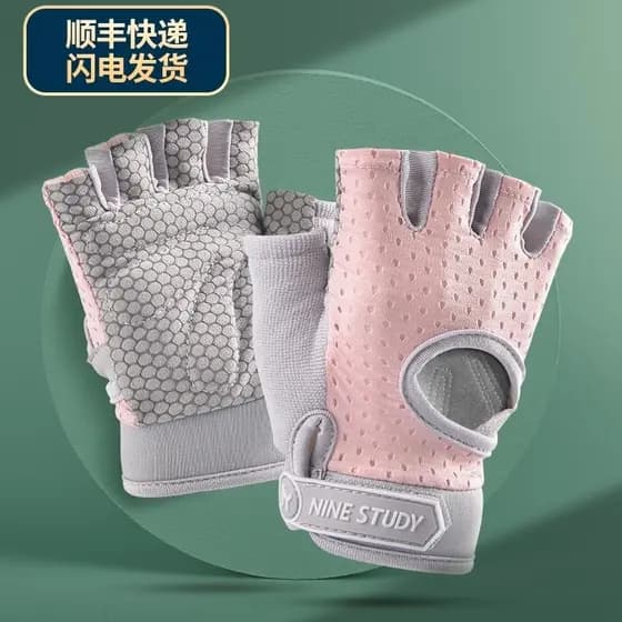 Luvas de Fitness anti-casulo esportes femininos antiderrapante Yoga ciclismo equipamentos treinamento barra Horizontal m