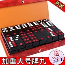 Marca Jiudomino cartão jiu doméstico grande cartão de pressão jiu adulto Guangdong linha jiu cartão High-End Tianjiu car
