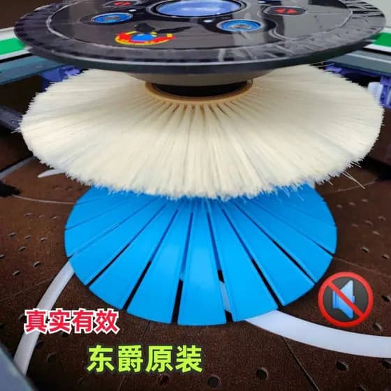 Silencioso automático Mahjong máquina acessórios enciclopédia capa silenciosa conjunto de redução de ruído malha de Sili