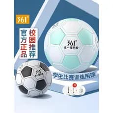 361 Campo de Futebol Genuíno Super Competição Alunos do Ensino Fundamental Dedicado Crianças Jardim de Infância No. 4-5