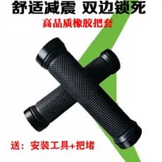 Merida gigante adequado para Mountain Bike bicicleta borracha antiderrapante capa guiador acessórios de equitação frete