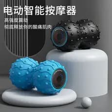 Novo estilo bola de fáscia elétrica venda quente relaxar bola de amendoim rolo de espuma de massagem de corpo inteiro ro