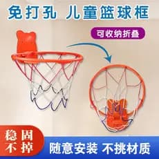 [Cesta de basquete dobrável] Cesta de basquete interna, sem perfuração, dobrável, simples, montada na parede, cesta de t