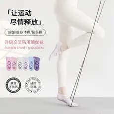 Novo estilo de Fitness Pilates Yoga meias dispensando antiderrapante absorvente de suor algodão Split-toed meias tubo cu
