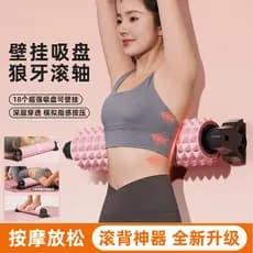 Rolo de espuma sólida esportes yoga coluna Mace yoga produtos de Fitness rolo relaxante muscular profissional