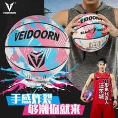 NÃO. 5 Não. 6 Não. 7 Treinamento de piso de cimento Basquete Estudante Competição de basquete PU Basquete No. Estilo Pro