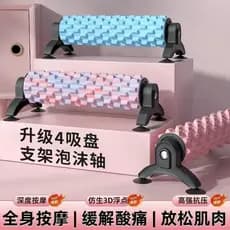 Ventosa suporte destacável Yoga coluna rolo de espuma relaxar rolo sólido Mace massagem rolo fogão Fitness