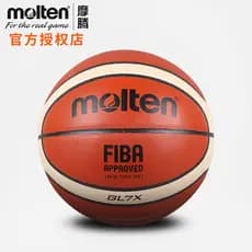 Bola de couro genuíno interna de basquete fundido fundido No. 7 Bola de Jogo Oficial FIBA GL7X No. 7 Bolas