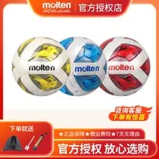Bola de jogo adulto de futebol Morten No. 5 bolas de Material PU resistente ao desgaste para treinamento de futebol de c