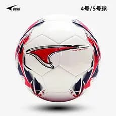 UCAN UCAN No. 4 Futebol Crianças Alunos do Ensino Fundamental Escola Bola Especial Competição Bola de Treinamento Resist