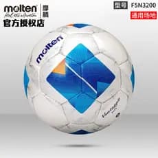 Futebol fundido fundido genuíno No. 5 Não. 4 PU Material resistente ao desgaste costurado à mão competição treinamento f