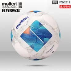Futebol fundido fundido genuíno No. 5 Não. 4 Não. 3 PU costurado à mão resistente ao desgaste treinamento de competição