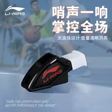 Genuíno Li Ning apito profissional competição treinamento golfinho apito basquete futebol árbitro dedicado apito YWHV00