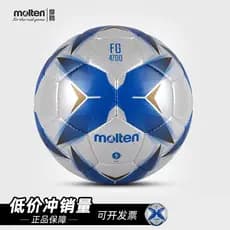 Futebol fundido fundido genuíno No. 5/4 PU Forro Butílico Fundido à Mão Futebol Fundido F5R4700-BZ