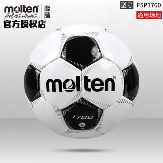 Futebol fundido fundido No. 5 crianças adolescentes bola costurada à mão bola de treinamento escolar F5P1700 futebol