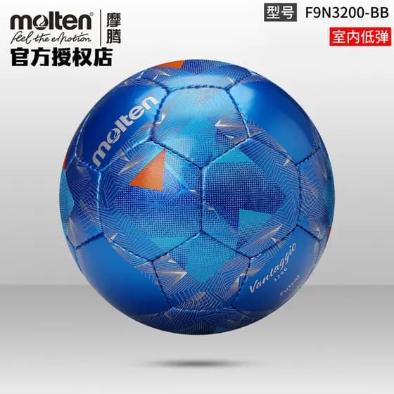 Futebol fundido fundido genuíno No. Bola de jogo costurada à mão em PU de baixo elástico para 4 pessoas F9N3200-BB