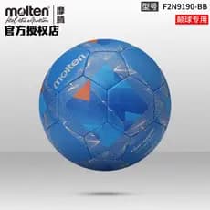 Bola fundida genuína Futebol dedicado No. 2 Não. 1 Não. 0 PU Máquina Costurada Bola Prática Bola Dedicada F2N9190