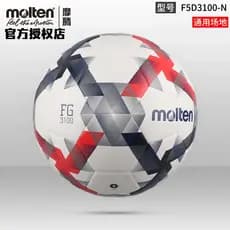 Futebol fundido fundido genuíno No. 5 Não. 4 Não. 3 TPU Hot-bonding Resistente ao Desgaste Competição Treinamento Futebo