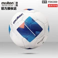 Futebol fundido fundido genuíno No. 5 Não. 4 PU adesivo quente resistente ao desgaste bola especial de treinamento de co