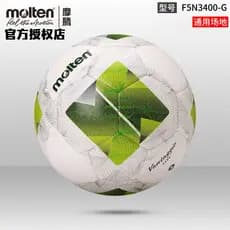 Futebol fundido genuíno No. 5 Não. 4 Não. 3 PU Butílico Forro Resistente ao Desgaste Treinamento de Competição Futebol D