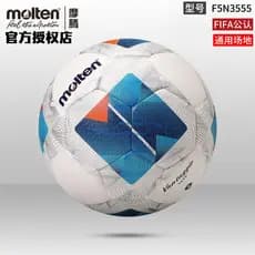 Futebol fundido fundido genuíno No. 5 Bola especial de competição resistente ao desgaste com forro butílico PU certifica