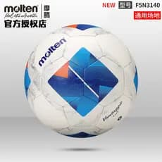 Futebol fundido fundido genuíno No. 5 Não. 4 PU Adesão Térmica Artesanato Competição Treinamento Futebol Resistente ao D