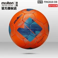 Futebol fundido fundido genuíno No. 4 futebol interno de baixo elástico PU costurado à mão e resistente ao desgaste F9N2