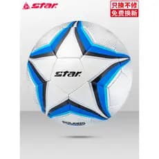 2025 Novo Estilo STAR Shida Futebol No. 5 bola de exame de admissão ao ensino médio de competição de treinamento juvenil