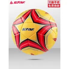 Star Football 1.000 Hot Fit No. 5 Adulto 5 Adulto 2000 Competição de Coroa Média Dedicado Foot Feel Upgrade Amarelo