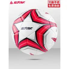 STAR STAR 1.000 Futebol Padrão No. 5 adultos Hot Fit Estudante Homens Mulheres Treinamento Competição Uso SB375TB