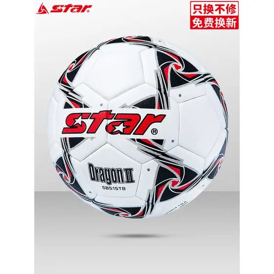 STAR Shida Futebol No. 5 bolas especiais para estudantes de exame de admissão ao ensino médio, estudantes do ensino médi