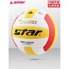 STAR STAR Voleibol Campus Estudante Treinamento Dedicado Juventude Adulto Competição No. Linha dura de 5 bolas VB425-34