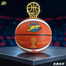Zhejiang BA Basquete Miguel MB780 Adulto No. 7 Bola Padrão Zhejiang Província Liga Municipal Bola de Jogo Designada Ofic