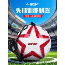 STAR STAR Football Adulto Headball Training com Corda Costurada à Mão No. 5 bolas subvertidas de futebol resistentes ao