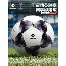 KELME KELME KELME Futebol Adulto No. 5 Bola 25 Campeonato Asiático Elite Game Ball Futebol Genuíno Hot-Fit