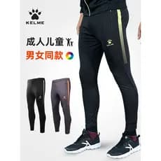 Kelme kelme calças esportivas calças de futebol masculinas calças de treinamento de perna estreita correndo Casual de al