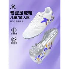 Carl Beauty Botas de Futebol Alunos do Ensino Fundamental Meninos Meninas Dedicado Juventude Adulto Profissional MG Curt