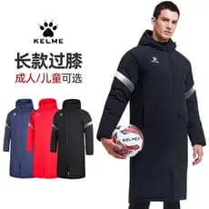KELME KELME Jaqueta esportiva acolchoada de algodão masculina e feminina inverno longo acima do joelho treinamento à pro
