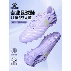 Kelme kelme botas de futebol adulto crianças MG curto picos atualizado couro treinamento competição Anti-deslizamento tê