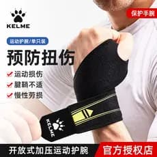 Calmy pulseira masculina feminina esportes entorse basquete Fitness vôlei suor-absorvente toalhetes protetor de pulso el