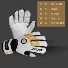 Shida start luvas de goleiro de futebol pulseiras espessadas goleiro de futebol profissional piscando luvas de ambulânci