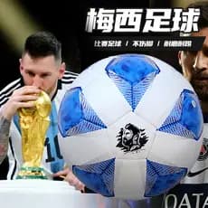Bola dedicada para estudantes do ensino fundamental de futebol No 5 Bola de Competição de Treinamento Profissional No. 4