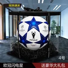 Copa Europeia Mesmo Estilo Campeonato Inglês Super No. 45 jogo de futebol profissional adulto estudante crianças caixa d