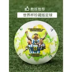CARLAN World Cup Collector's Edition Futebol resistente a chutes, resistente à explosão, resistente ao desgaste