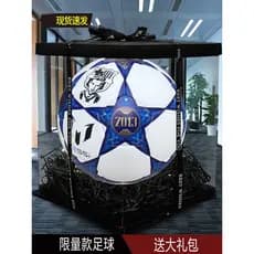 Campeonato Macy C Luo No. 5 jogos de futebol profissional adulto caixa de presente do dia das crianças namorado aniversá