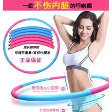 Boyu hula hoop senhoras cintura fina adulto abdômen dobrando perda de peso perda de peso bambolê crianças Fitness esponj