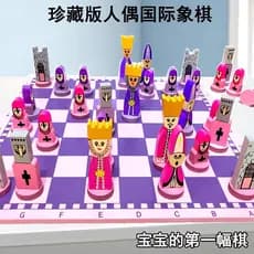 Edição de colecionador xadrez infantil dos desenhos animados boneca de madeira sólida brinquedo de xadrez educacional in