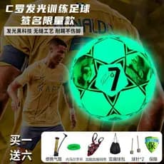 C Luo Comemorativo Luminoso Futebol Estudante Crianças No. 5 presentes para adultos resistentes ao desgaste No 5 Copa do
